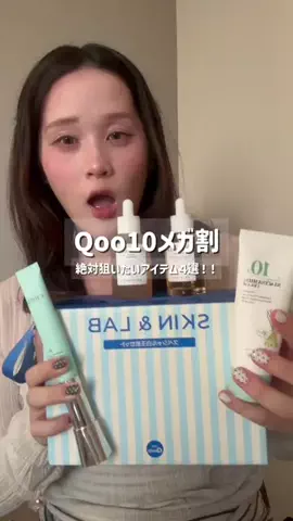 先天性眼瞼下垂(ゆな)のTikTok投稿