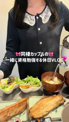 nanasoya_lifeのTikTok投稿