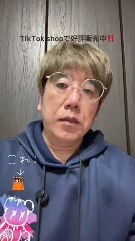 野獣のおっちゃんのTikTok投稿