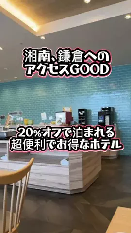 茨城と栃木の県境に住んでいますのTikTok投稿
