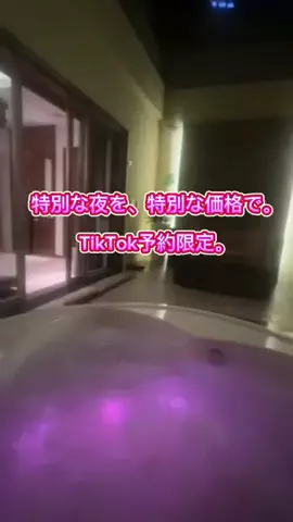 茨城と栃木の県境に住んでいますのTikTok投稿