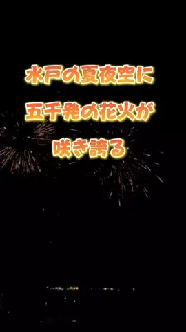 茨城と栃木の県境に住んでいますのTikTok投稿