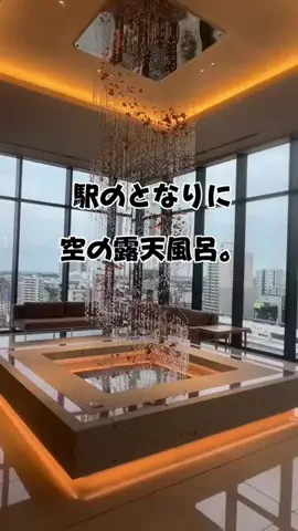 茨城と栃木の県境に住んでいますのTikTok投稿