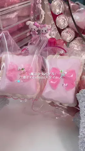 ୨୧𝓶𝓲𝓸୨୧のTikTok投稿