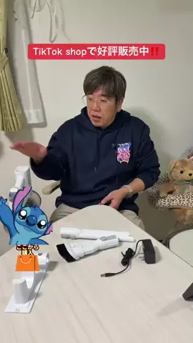 野獣のおっちゃんのTikTok投稿