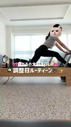 nanasoya_lifeのTikTok投稿