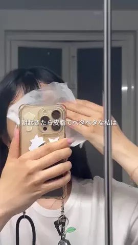 akuのTikTok投稿