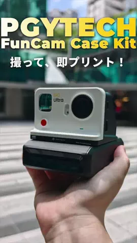 セキログ｜モノとガジェットのTikTok投稿