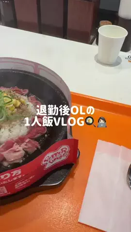 nanasoya_lifeのTikTok投稿