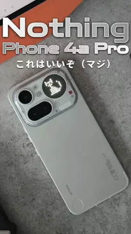 セキログ｜モノとガジェットのTikTok投稿