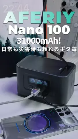 セキログ｜モノとガジェットのTikTok投稿