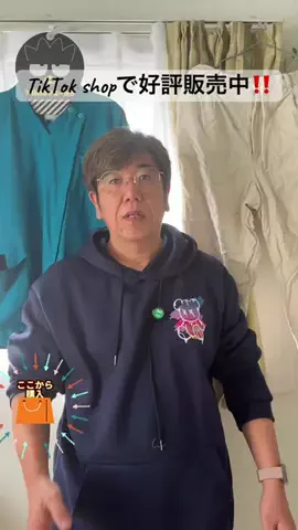 野獣のおっちゃんのTikTok投稿