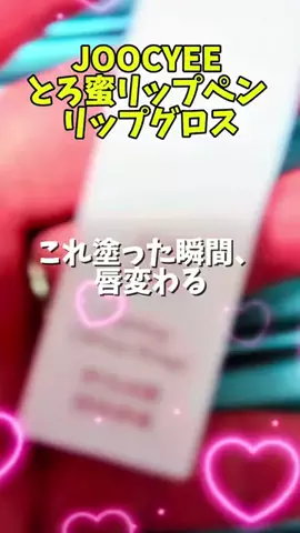 焼きビーフンのTikTok投稿