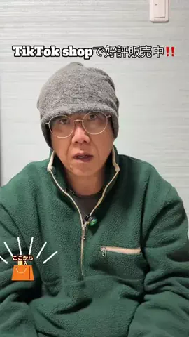 野獣のおっちゃんのTikTok投稿