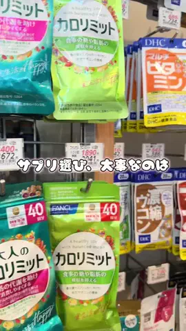 akuのTikTok投稿