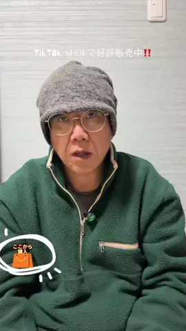 野獣のおっちゃんのTikTok投稿