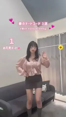 めいめい💧骨ストのTikTok投稿