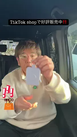 野獣のおっちゃんのTikTok投稿