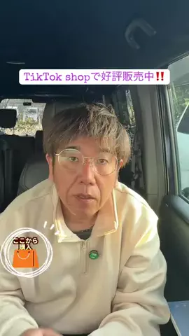 野獣のおっちゃんのTikTok投稿