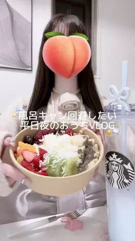 𝑁𝑖𝑛𝑎🌙ྀིྀི⋆˙⟡のTikTok投稿