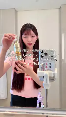 ぴぬちゃんのTikTok投稿