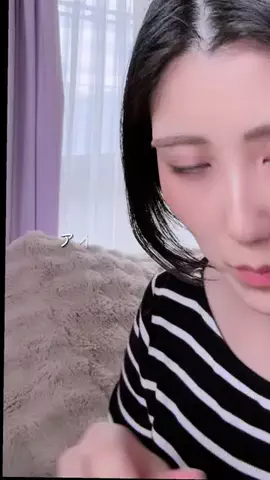 えりかのTikTok投稿