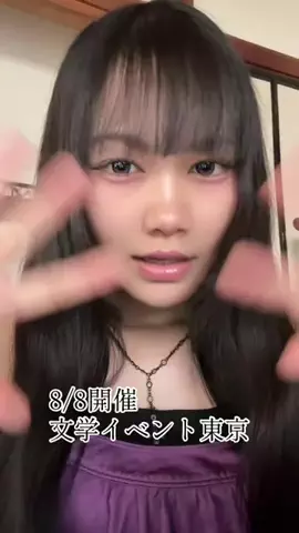 おだ🏯👘のTikTok投稿