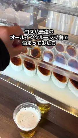 日本一周バックパッカーのTikTok投稿