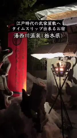 日本一周バックパッカーのTikTok投稿