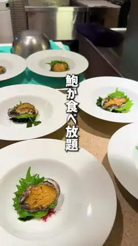 もじゃたび⌇静岡発✈︎旅行・観光・ホテルのTikTok投稿