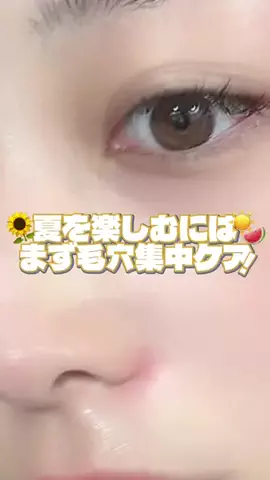 Maa👼🏻♻️のTikTok投稿