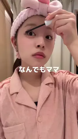 谷村 優真（ゆま助）のTikTok投稿