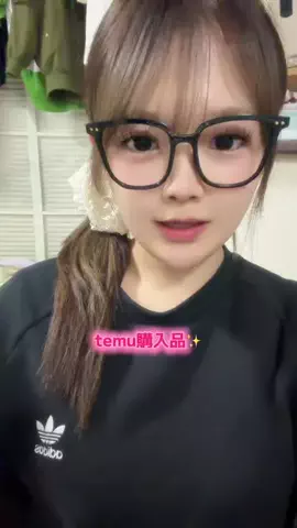 祢 音(ね ね)のTikTok投稿