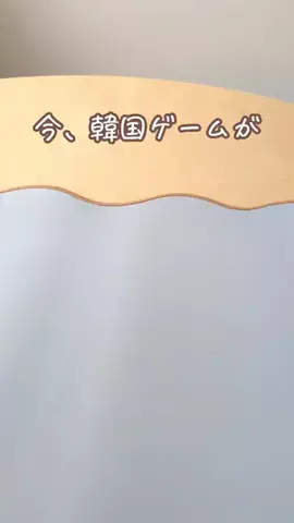 まやお@ボードゲームのTikTok投稿