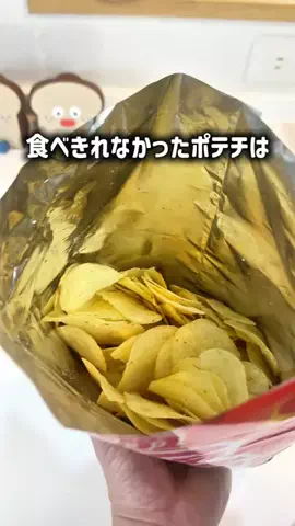 タカ|真似したくなる掃除術・便利グッズのTikTok投稿