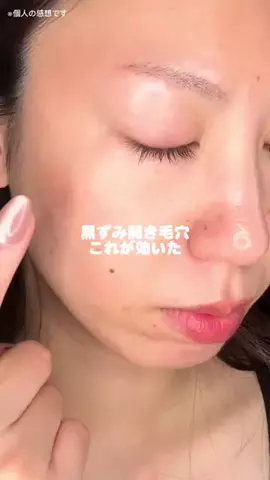 yuriのTikTok投稿