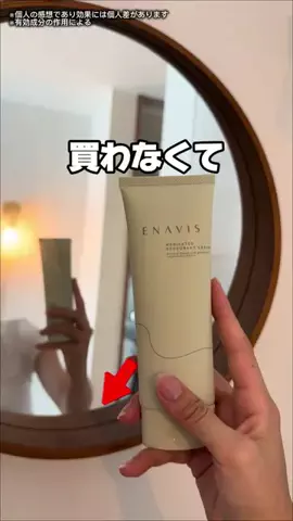 yuriのTikTok投稿