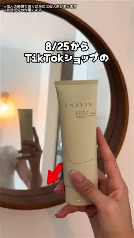 yuriのTikTok投稿