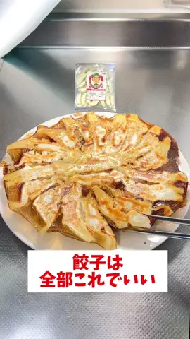 お任せCOOKのTikTok投稿
