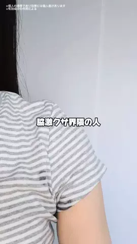 yuriのTikTok投稿