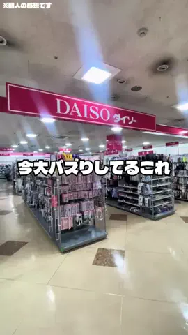 yuriのTikTok投稿
