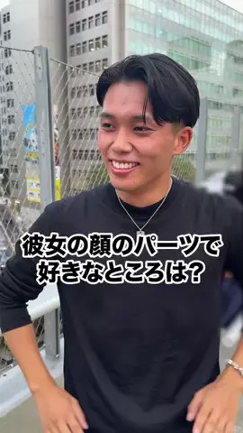 彼女いるか聞いてみたのTikTok投稿
