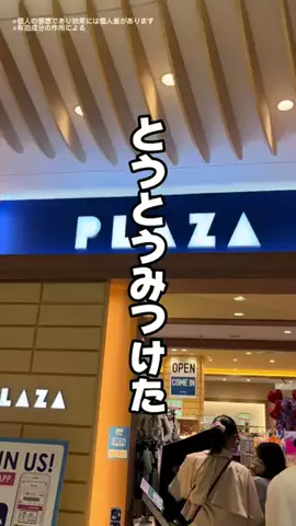 yuriのTikTok投稿