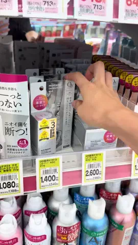 yuriのTikTok投稿