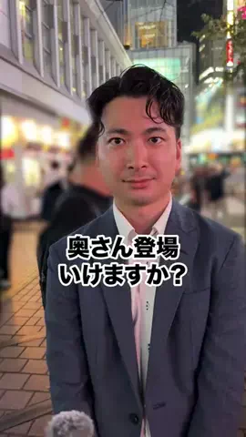 彼女いるか聞いてみたのTikTok投稿