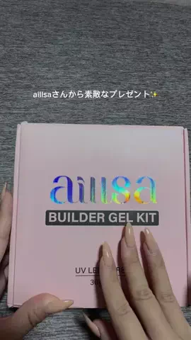 おだんご🍏💜🩵のTikTok PR投稿：色んな使い方楽しみ🎶#tiktokshop #PR #AILLSA #ネイル