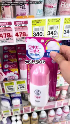 yuriのTikTok投稿