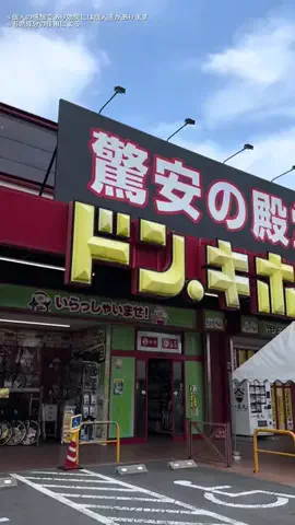 yuriのTikTok投稿