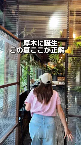 えびなびのTikTok投稿
