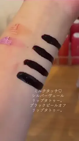 bestroomのTikTok PR投稿：#livehighlights #tiktoklive 大人気のミルクタッチの リップタト…